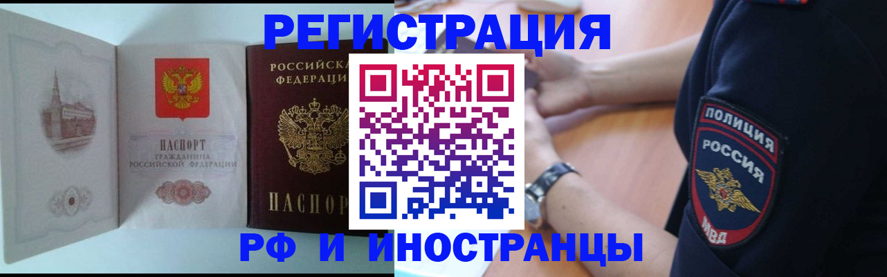 найти адрес прописки в Астрахани