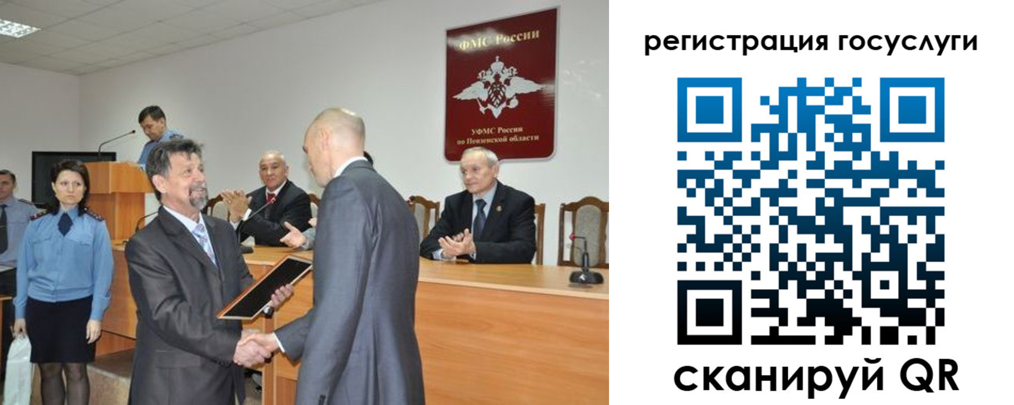 где прописаться в Астрахани