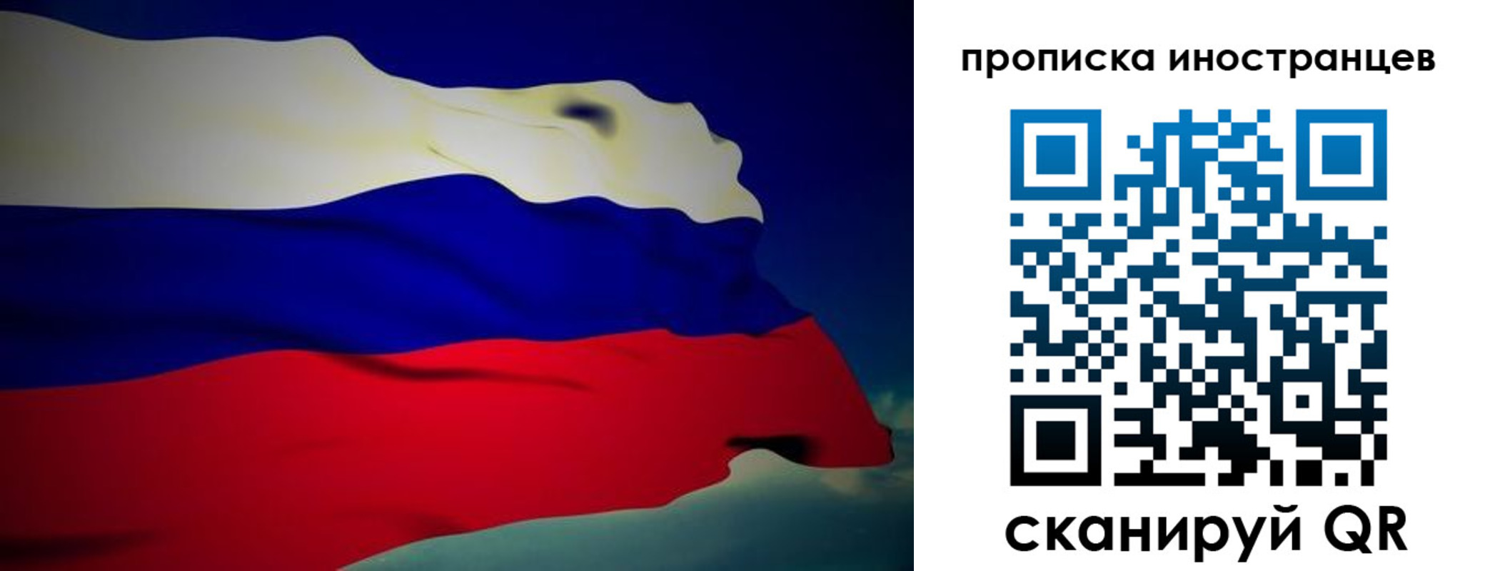 найти адрес прописки в Астрахани